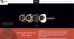 Desktop Screenshot of chronotechnica.gr